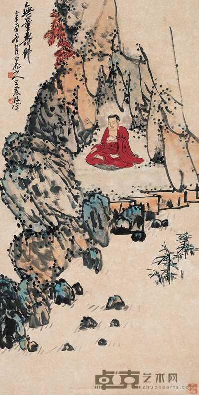 王震 1921年作 无量寿佛 立轴 106×54cm